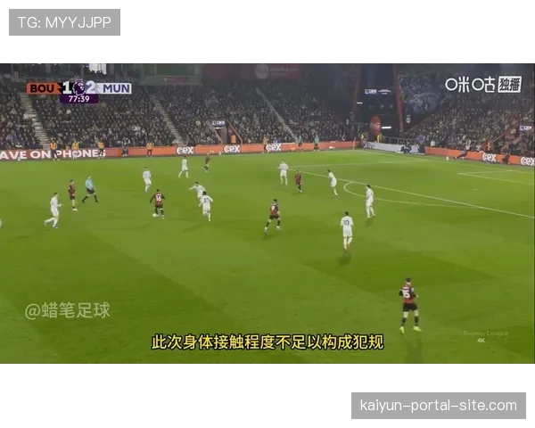 曼联后续赛程裁判安排 是否回避争议裁判受关注